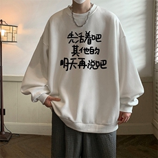 米白色
