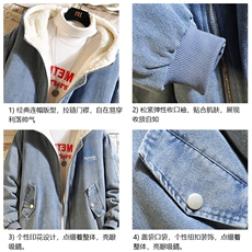 牛仔外套加厚加绒衣男羊羔毛服男砖墙NM53274-P140，男装棉衣，电商A040A