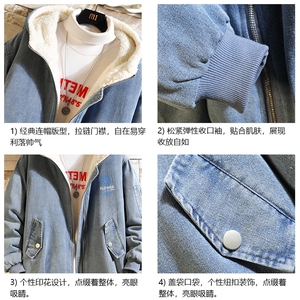 牛仔外套加厚加绒衣男羊羔毛服男砖墙 NM53274-P140图片