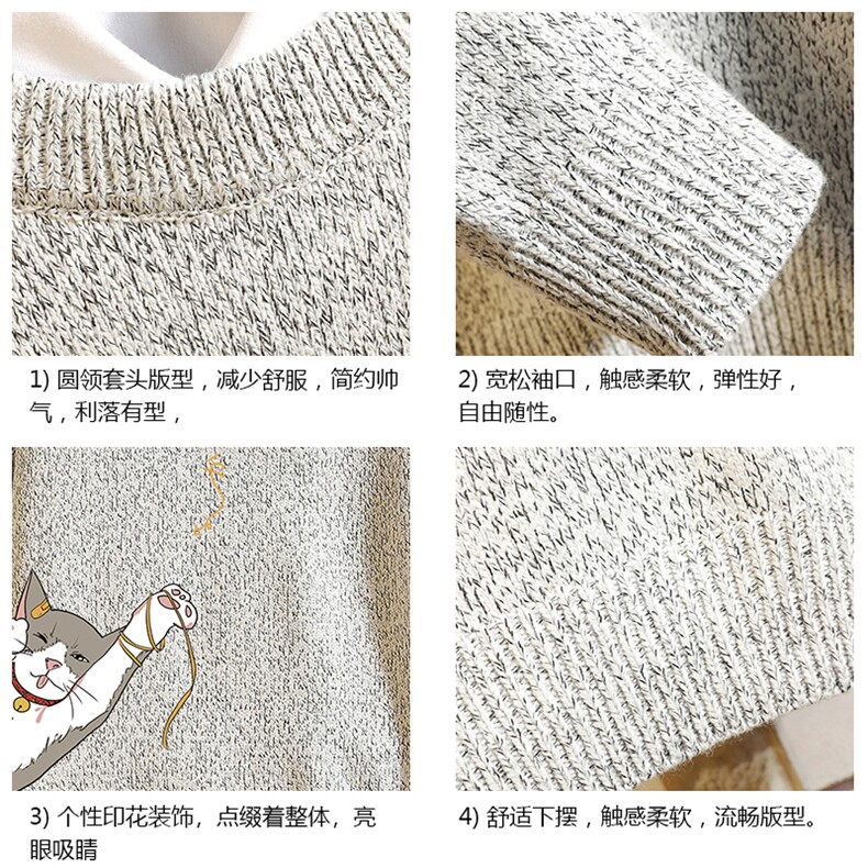 M19013-P45加绒款-P65加厚加绒毛衣男大码毛线衣男针织衫砖墙,男装针织衫/毛衣,电商A040A
