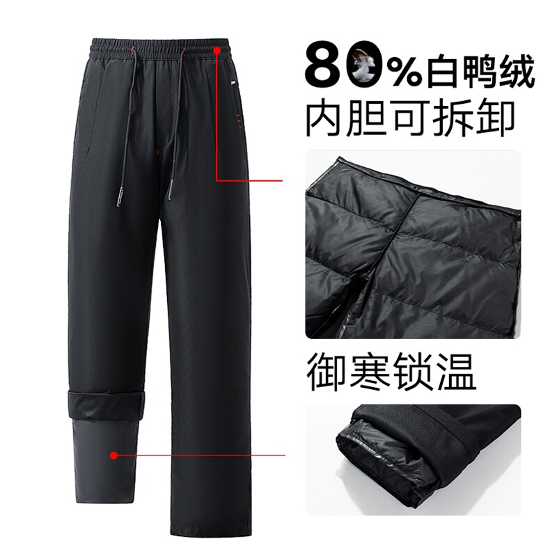 冬季羽绒裤男女加厚御寒防风白鸭绒保暖裤K06654-P105，男装棉裤，星座308B-2