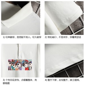 PL57250-P35 翻领短袖polo衫男大码胖子半袖t恤男有领保罗衫 网格图片
