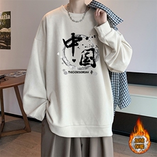 杏色加绒款