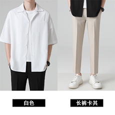 CY005白+8096长裤卡其