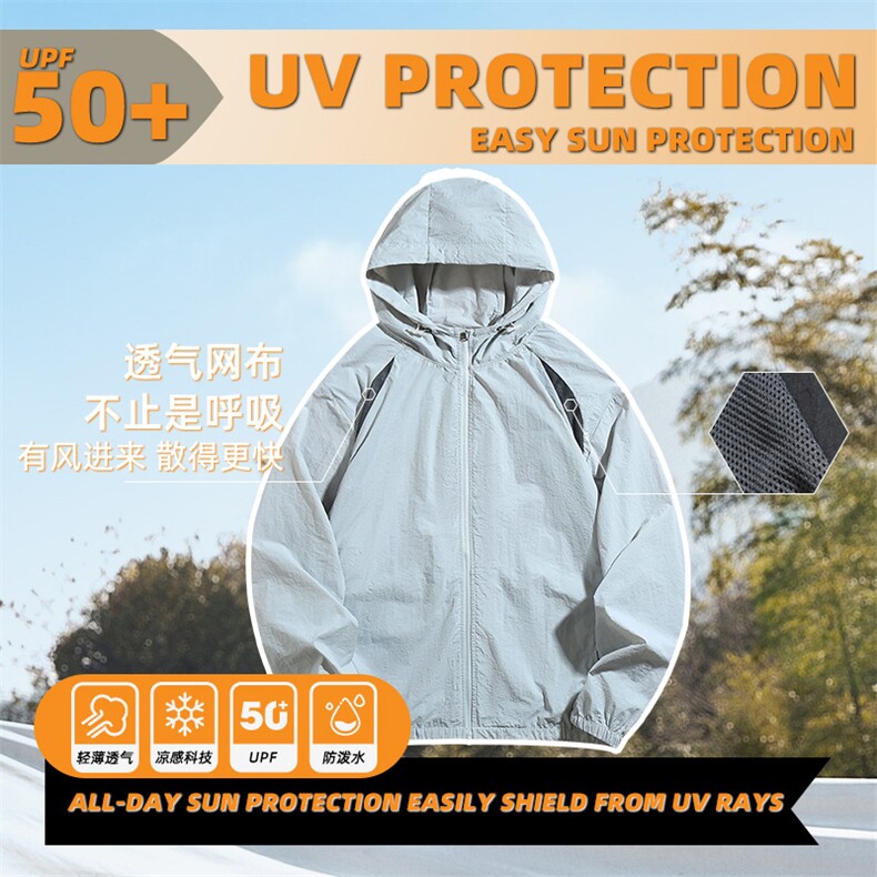 UPF50+凉感以太蓝防晒服女情侣夏季透气连帽防晒衣,男装夹克,电商A362