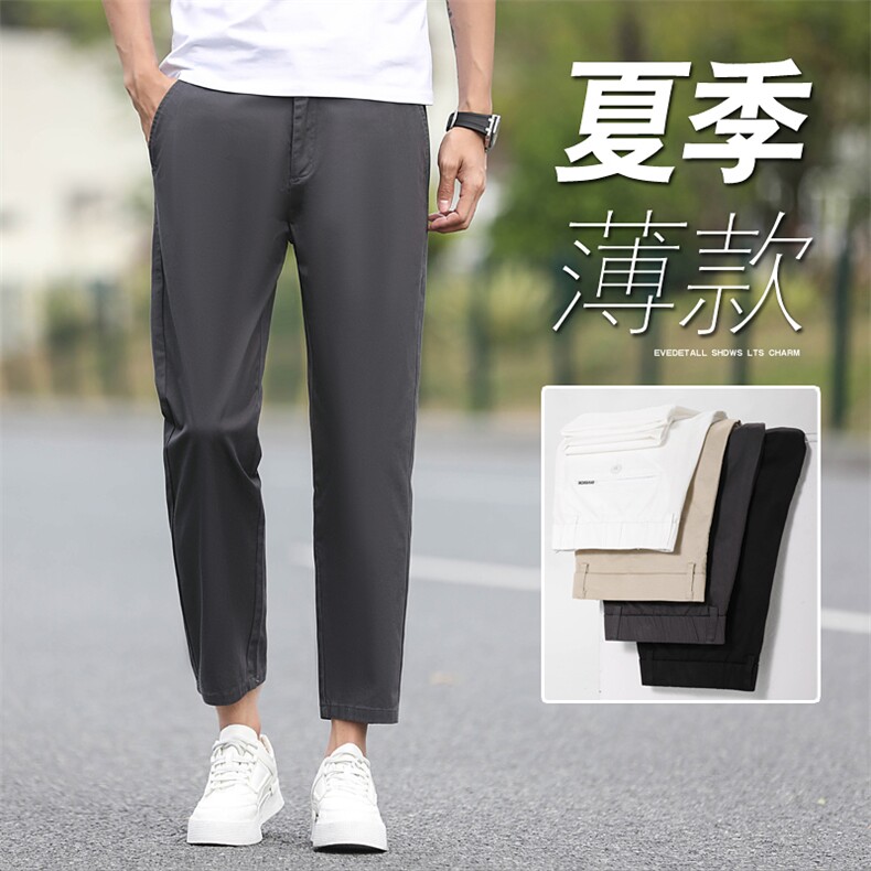 2025夏季新款九分裤男士修身冰丝直筒薄款裤子男生宽松百搭休闲裤,男装西裤,星座224-1