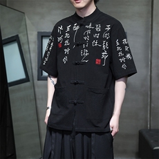 夏季新款男士刺绣复古盘扣五分袖立领开衫衬衫男T2881-P65，男装T恤，电商A021
