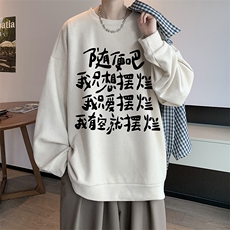 杏色