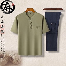 豆绿上衣+深蓝长裤