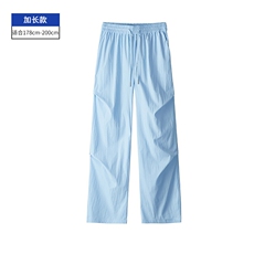 冰蓝色加长款