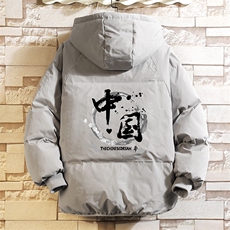 控128加绒面包服男大码羊羔毛衣男MY16134-P100，男装棉衣，电商A040A