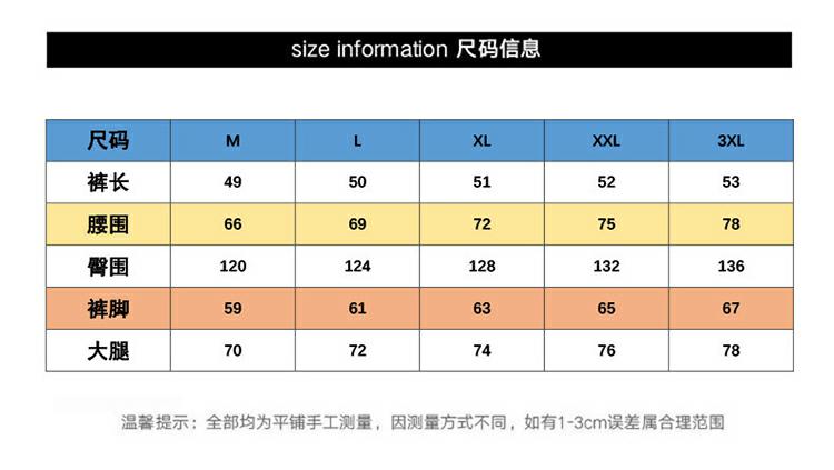 休闲裤男夏季宽松短裤百搭潮流阔腿五分裤港风运动裤p35,男装休闲裤,星座1511