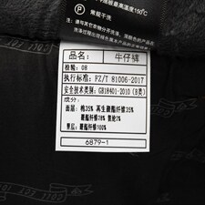 D6879冬季新款男士商务休闲弹力牛仔裤加绒透气修身长裤P126，男装牛仔裤，电商B360