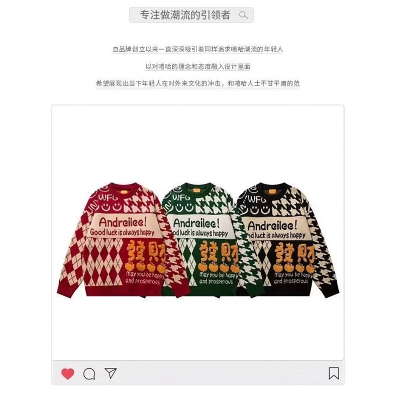 1506-1/MM55651加厚鹿毛绒/P51本命年毛衣男女情侣季圆领潮牌新年,男装针织衫/毛衣,星座1506-1