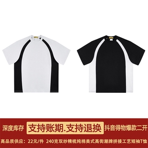 得物抖音品质二开240克重磅宽松纯棉美式高街撞色拼接短袖T恤图片