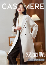 2025年冬季现货羊毛大衣新款经典复古长款双面呢外套，女装双面呢大衣，臻衣坊