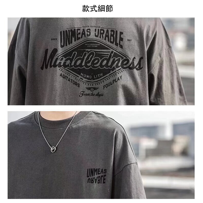 短袖T恤男夏季纯棉圆领宽松大码五分半袖印花体恤衫上衣DT01,男装T恤,星座1703A