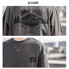 短袖T恤男夏季纯棉圆领宽松大码五分半袖印花体恤衫上衣DT01，男装T恤，星座1703A