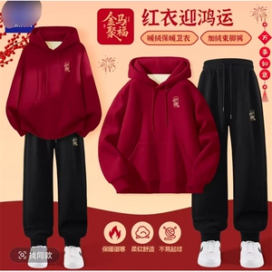 2026新年红色亲子冬拜年服加绒加厚保暖一套男本命年运动套装图片