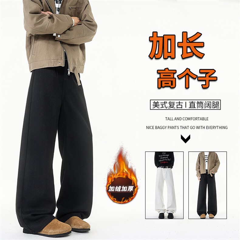 加长版裤子男高个子阔腿直筒牛仔裤190cm115休闲百搭长裤KZ079P48图片