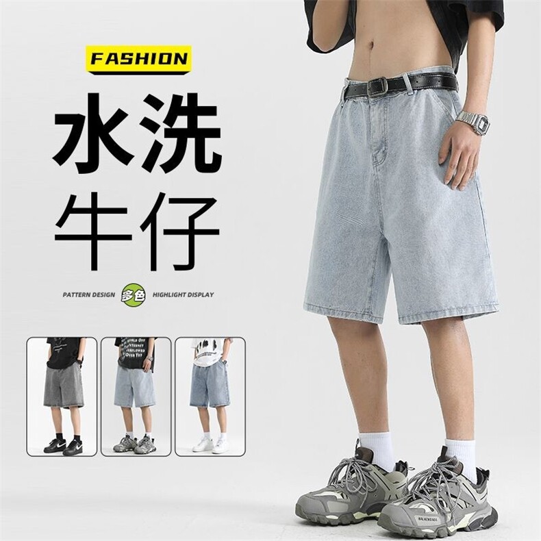 2025年夏季薄款牛仔裤大码美式复古宽松五分裤M-3XL-311-特P35,男装牛仔裤,星座417-1（原电商B245）
