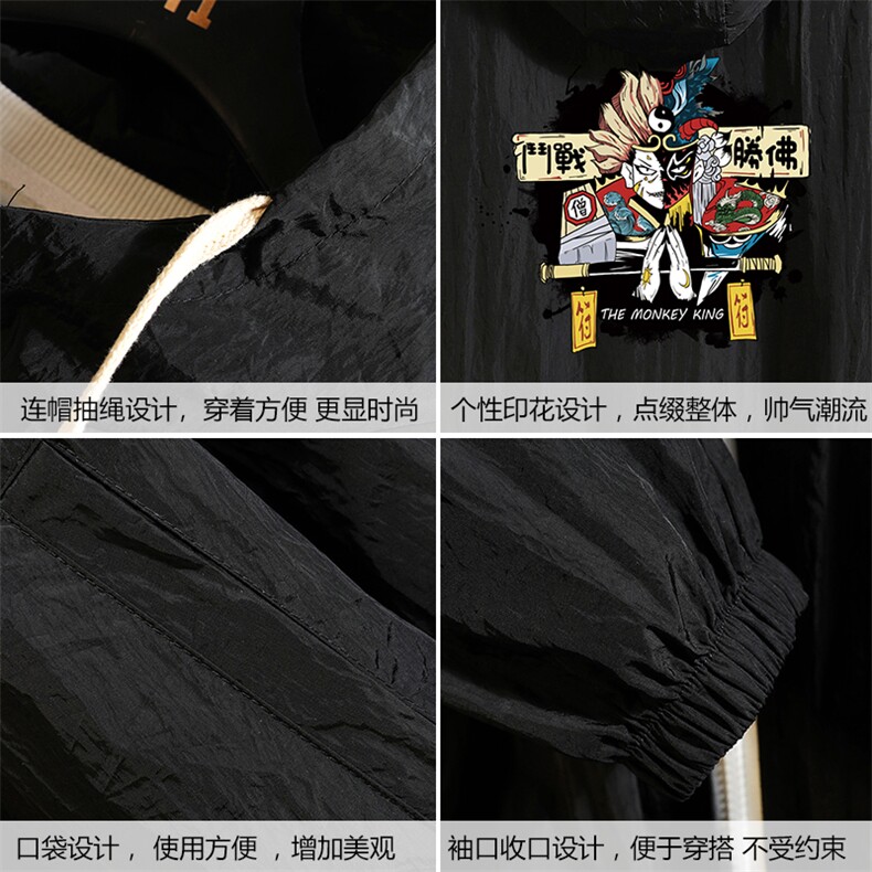 FS63016-P55薄款防晒衣男透气防紫外线钓鱼外套冰丝防晒服,男装夹克,电商A040A