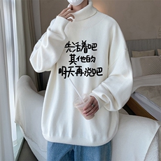 8XL高领毛衣男大码胖子堆堆领打底羊毛衫GM45401-P45加绒款-P65，男装T恤，电商A040