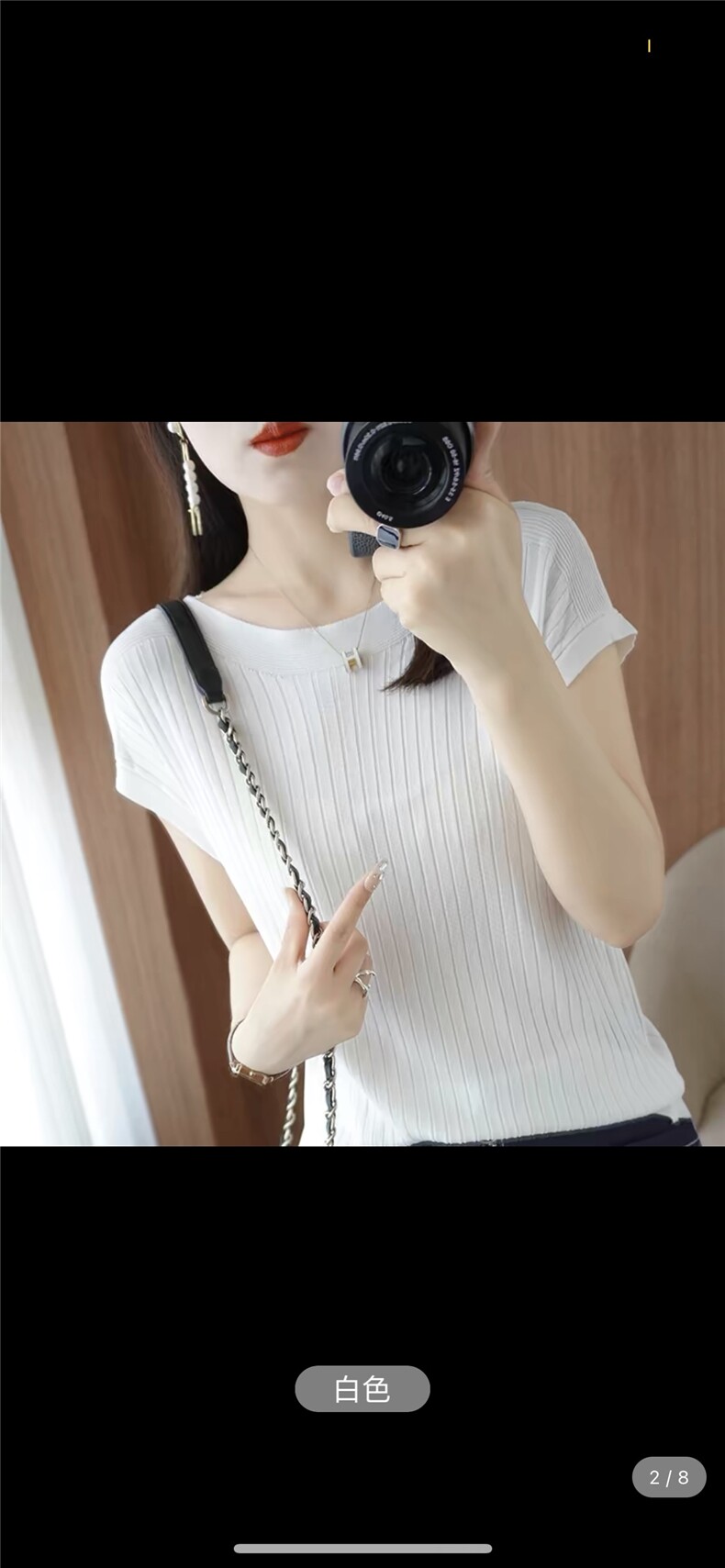 一字领冰丝针织短袖女夏季薄款外穿百搭t恤上衣2025新款宽松半袖，女装T恤，绒泰祥