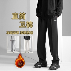 新款宽松直筒加绒加厚男生阔腿休闲长裤WK73-1特批28-加绒特批38，男装休闲裤，星座718-1