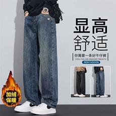 蓝灰加绒