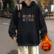 活性黑加绒款