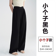 黑色-小个子