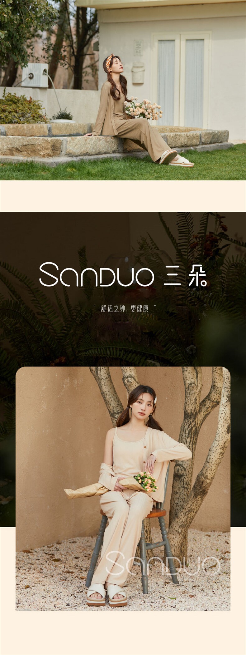 睡衣女长袖长裤2025年春秋季新款家居服套装,女装套装/套裙,禾雯电商供货