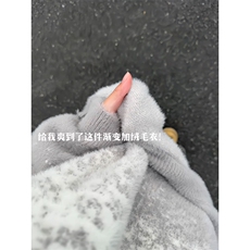 XZ809A/MM17/特P60渐变休闲加绒宽松毛衣，男装针织衫/毛衣，星座809A(原222-1)