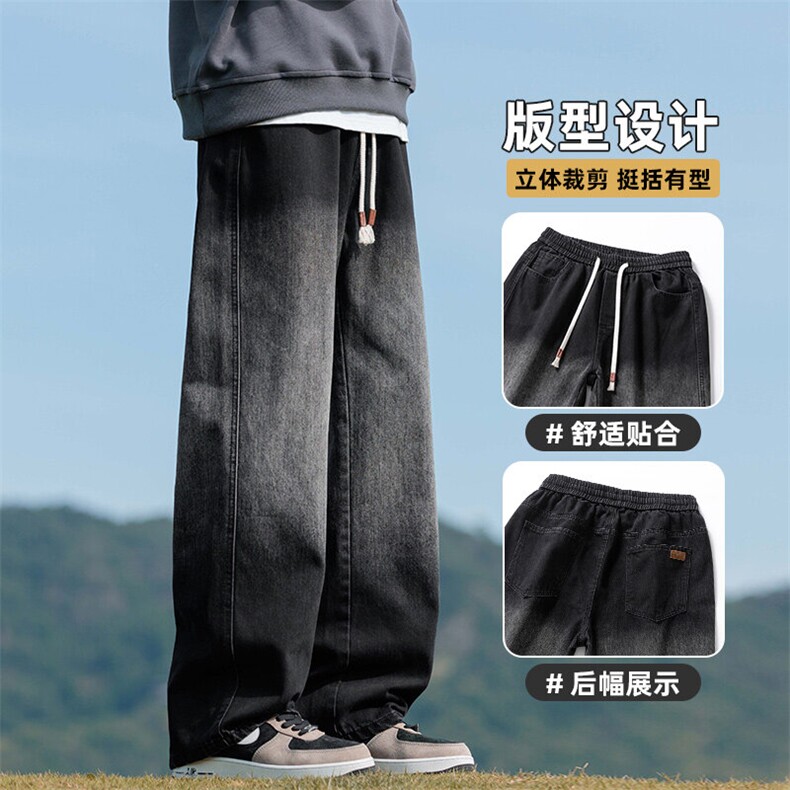 美式牛仔裤男2026春季新款高街渐变宽松直筒阔腿长裤子Z9844-P45,男装牛仔裤,星座509