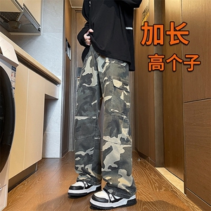 秋季高个子加长迷彩牛仔工装裤男美式阔腿伞兵裤188cm115KZ003P68图片