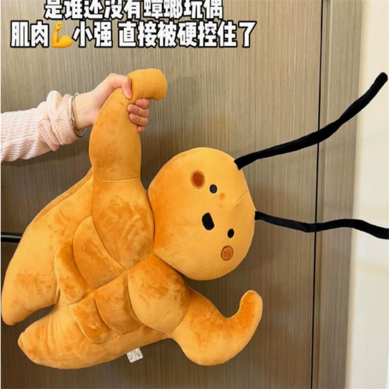 肌肉小强，米博玩具