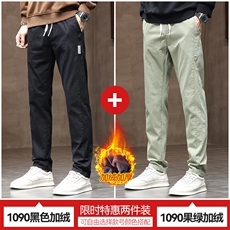 1090黑色加绒+加绒果绿