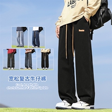 2025年秋季新款牛仔裤港风松紧腰垂感百搭阔腿裤长裤子130-特P38，男装牛仔裤，星座1006
