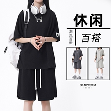夏季运动百搭简约时尚套装TZ17-特批68，男装休闲套装，星座718