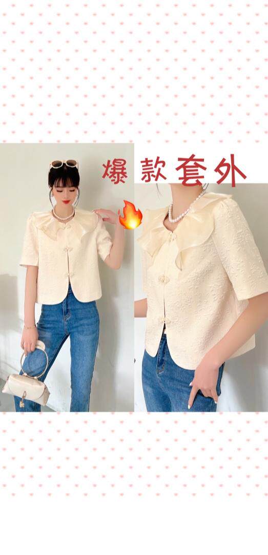 小香风外套，其它，英利伊人