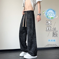 特批P32无差价夏季港风休闲凉感冰丝扎染直筒大码休闲裤男K5914B，男装休闲裤，电商A001-1