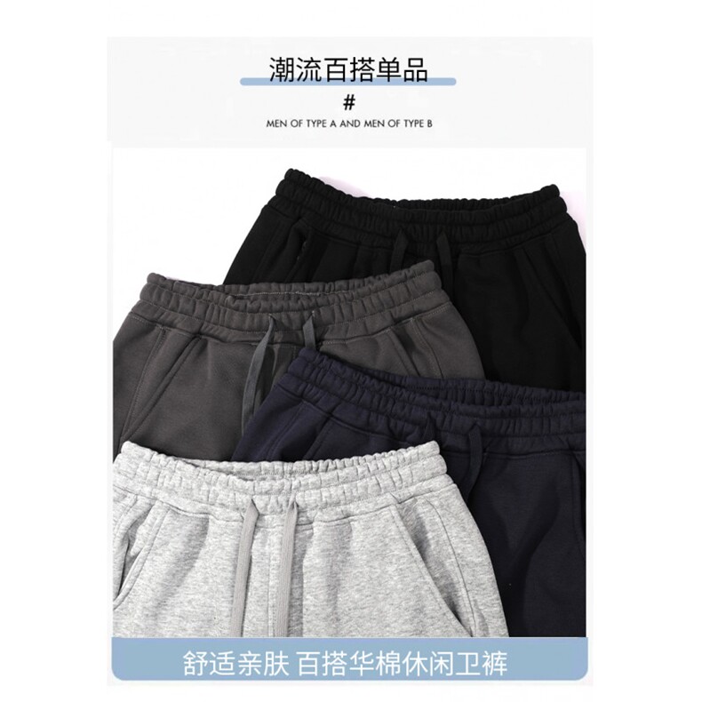 420克华棉加绒卫裤宽松休闲运动裤束脚加厚裤子2024,男装休闲裤,电商A109