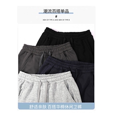 420克华棉加绒卫裤宽松休闲运动裤束脚加厚裤子2024，男装休闲裤，电商A109