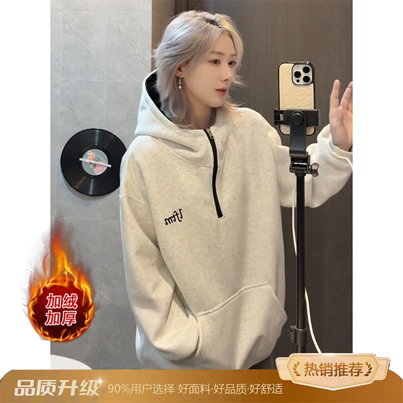 1506-1/WX33571/P49新款卫衣港风宽松简约连帽卫衣开衫男女同款，男装卫衣，星座1506-1