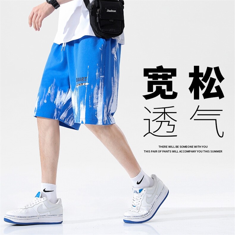 DD6449P32无影墙扎染短裤新款潮牌宽松休闲五分裤子大码外穿,男装休闲裤,星座510A-1