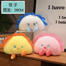 蓝色饺子