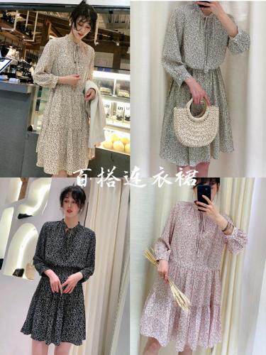 时戴衣人 SDYRSDYR108704