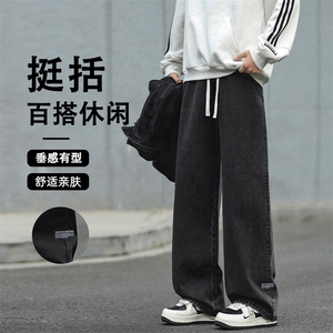 显高显瘦垂顺时尚百搭长裤坠感休闲多色牛仔裤 K826-特批3768图片