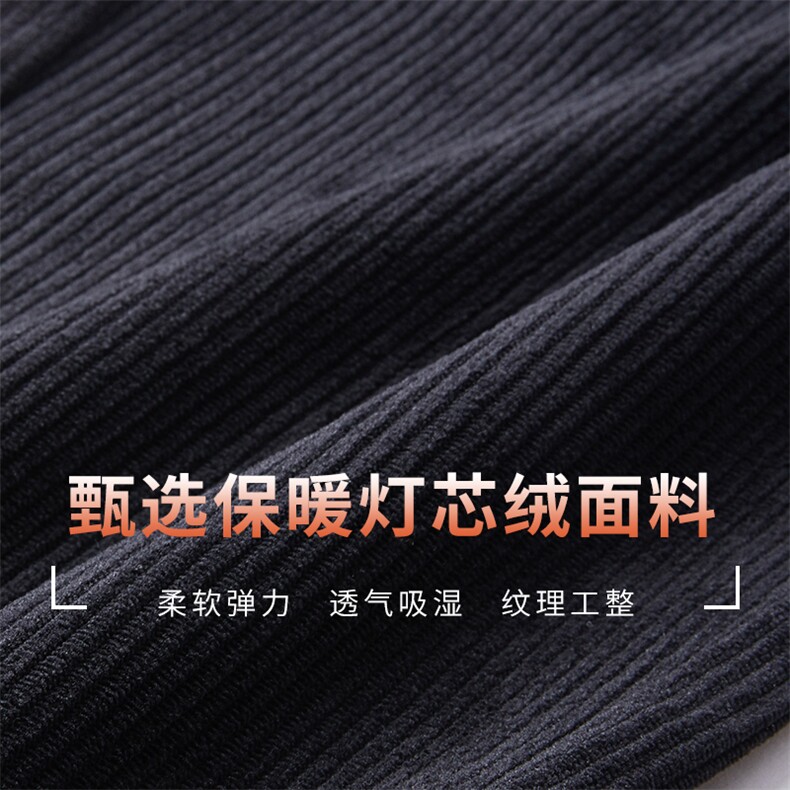 CN270钱塘2020-2中青年男士冬季厚款时尚休闲简约休闲裤P62,男装休闲裤,钱塘207-2